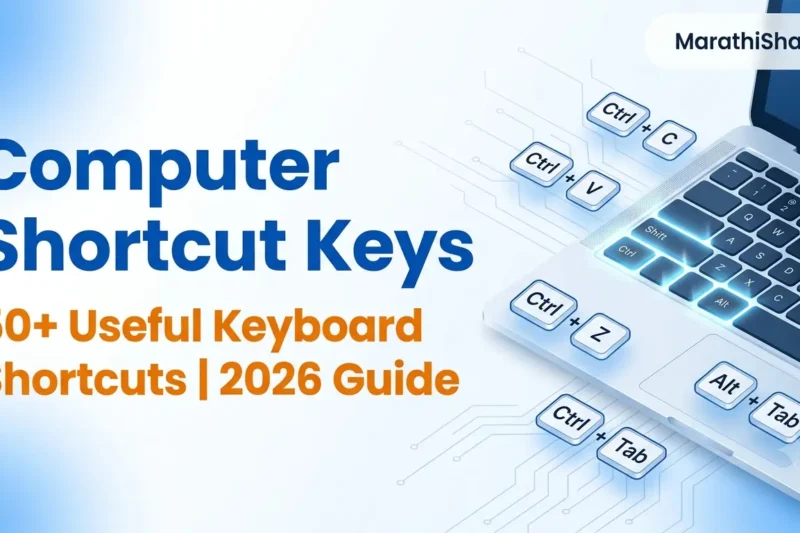 Computer Shortcut Keys: 50+ Useful Keyboard Shortcuts मराठीत | 2026 Best Guide