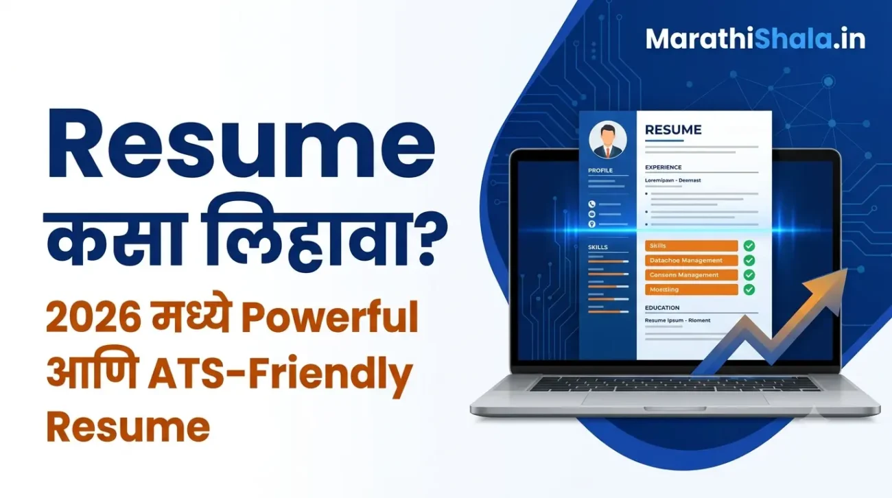 Resume Writing