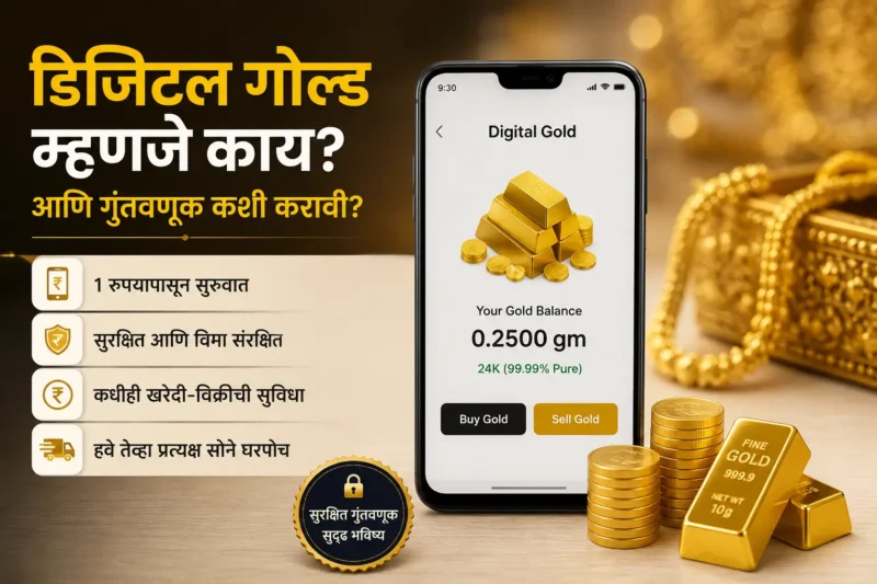 Digital Gold